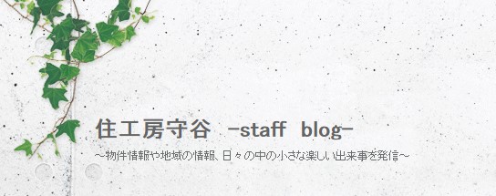 staff　blog